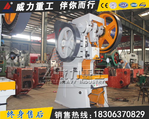 鋁型材沖孔山東沖床廠專