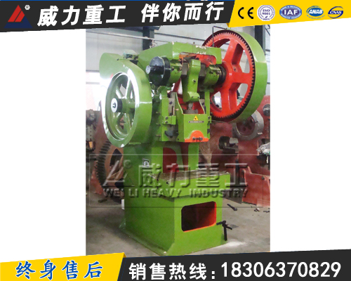 JC21S-固定臺40噸深喉沖床