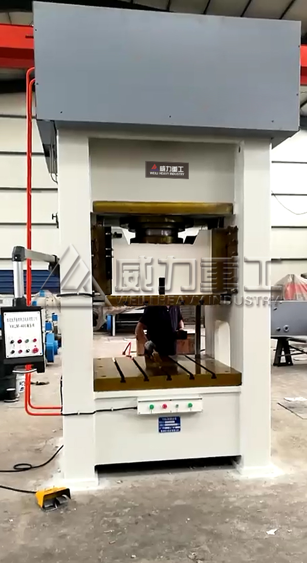 400噸框架式液壓沖床實物圖