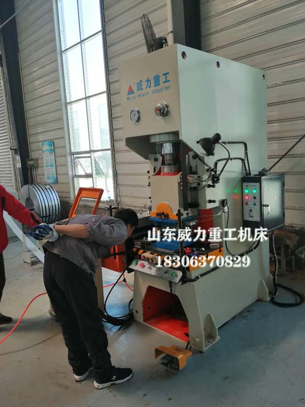 100噸液壓沖床客戶現(xiàn)場圖片