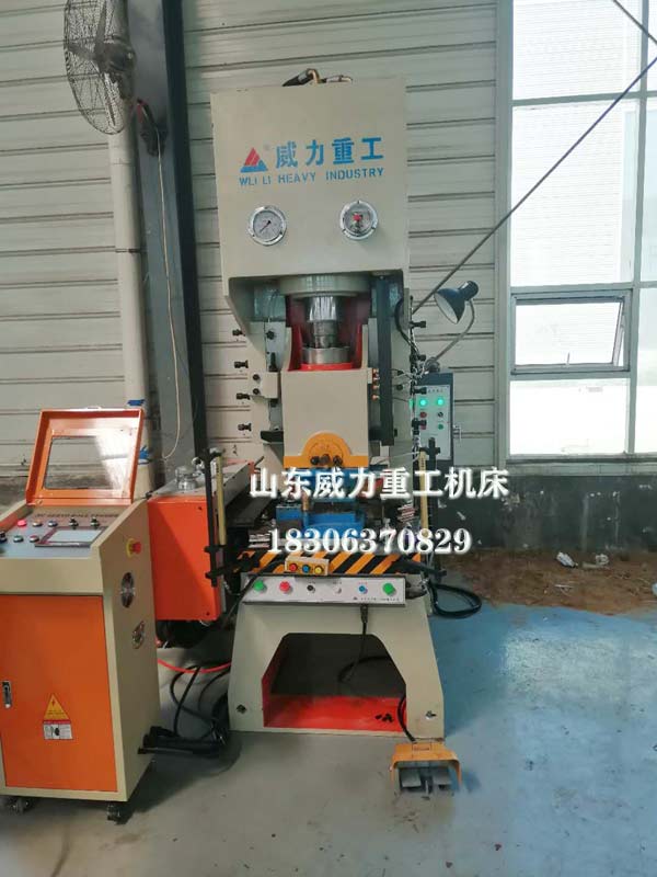 液壓沖床客戶調(diào)試現(xiàn)場圖