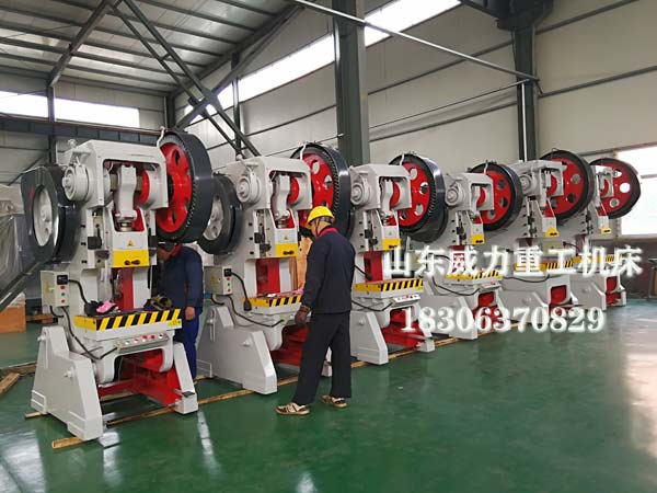 開式可傾沖床車間現(xiàn)貨