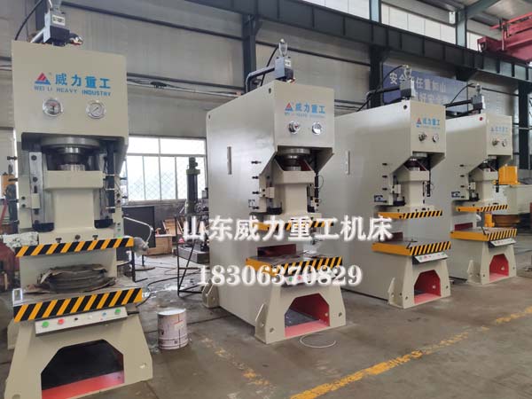 液壓沖床車間現貨圖