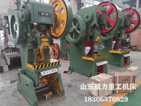 國標沖床車間實物圖