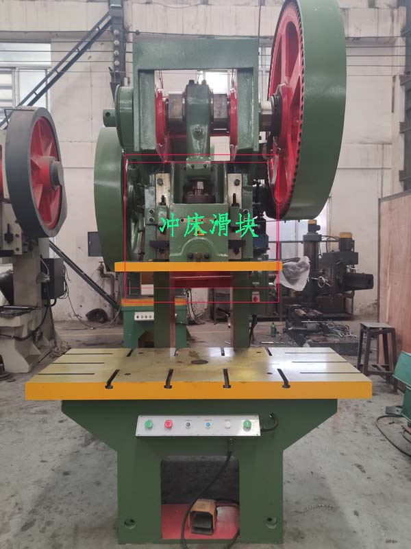 沖床滑塊