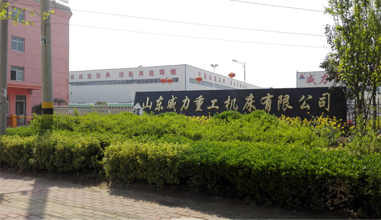 專業(yè)生產(chǎn)沖壓機(jī)床,液壓沖孔機(jī),山東沖床廠重合同、守信用.沖床型號(hào)齊全,質(zhì)優(yōu)價(jià)廉,終身保修。廠家地址