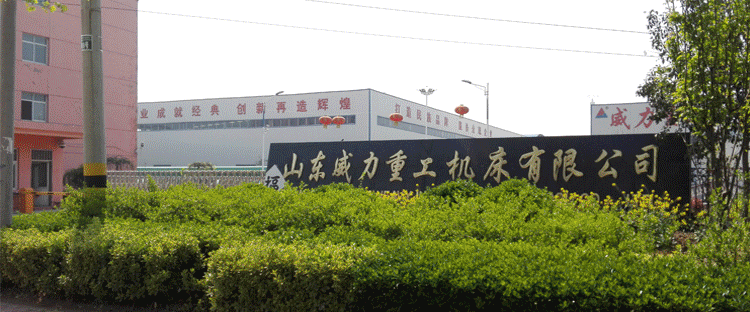 專業(yè)生產(chǎn)沖壓機(jī)床,液壓沖孔機(jī),山東沖床廠重合同、守信用.沖床型號(hào)齊全,質(zhì)優(yōu)價(jià)廉,終身保修。以下為您介紹公司主營(yíng)產(chǎn)品