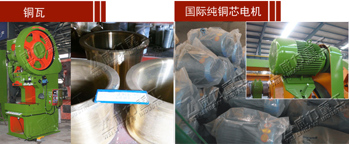 山東沖床廠-深喉100噸沖床哪家好看電機、銅瓦