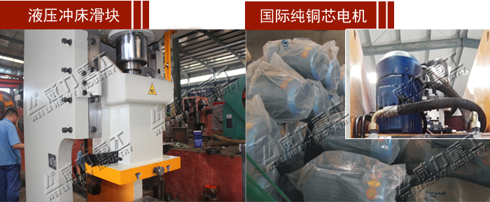 我們推薦您閱讀《山東沖床廠購買流程與發貨》這篇文章,讓您更多的了解山東沖床廠的發貨流程,方便采購,希望能給您帶來更多幫助。服務熱線:0632-5681708 或18306370829。