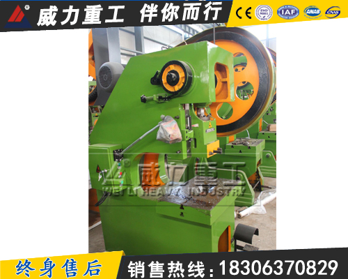 山東16噸深喉沖床