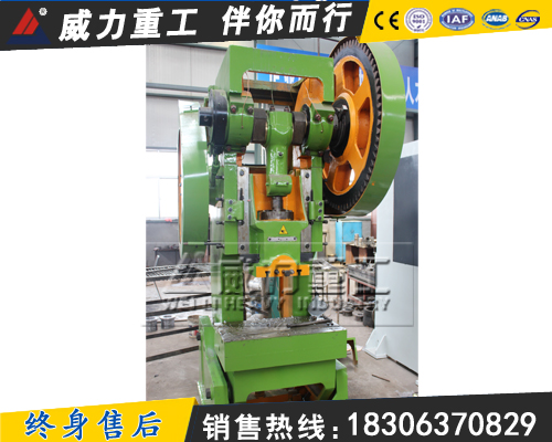 JC23-可傾100噸沖床