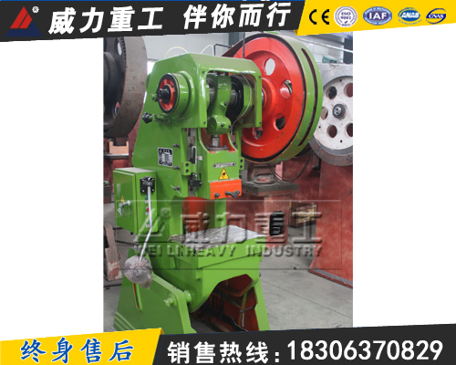 JC23-10噸沖床(可傾)